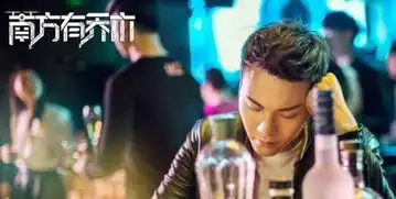  南方有乔木陈伟霆配音烂导演这才是不用边大大的真正原因