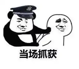  又一批玉林某居民楼内9名男女当场被抓,全是