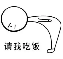  最新套路小人表情包