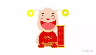  债物通新年吉祥开心表情包发布