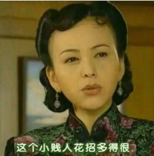 假后返工热情高表情包声