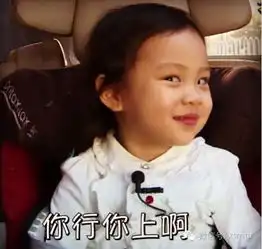  明星宝宝们都长大了,吃相依然萌萌哒