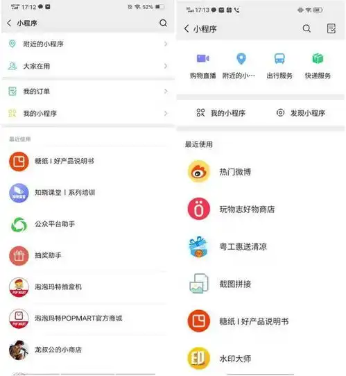  打蚊子表情包我裂开了微信新表情上线引热议,打工人表情包