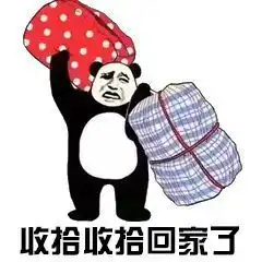  这些吐槽不解决,春节不如去上学