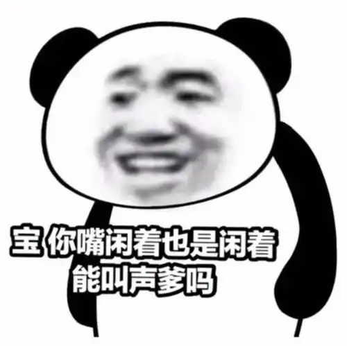  表情包,没人能把努力发光的你拉进黑暗