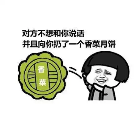  国庆假期吐槽大会太欢乐啦
