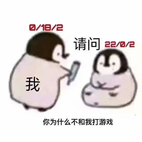  竞技游戏带给我的,如今就只剩下恐惧了