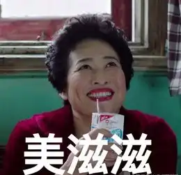  子君妈妈狂圈粉,竟有人追问口红是什么色号的