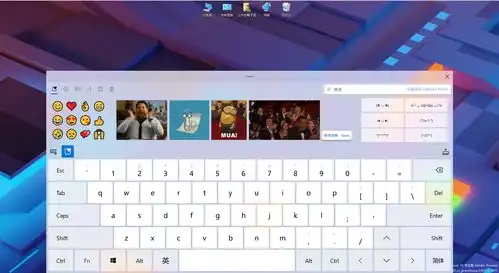  在windows10dev测试版上启用windows10x的新版触控键盘