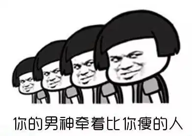  表情包俗话说得好,三月不减肥,四月的炸鸡都不香了