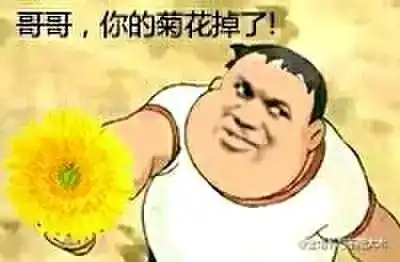  有没有适合老师的表情包
