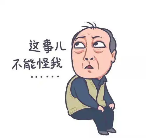  今日份快乐,苏大强