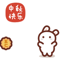  祝福qq微信图文表情包