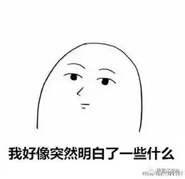 无人区一百表情包图片人