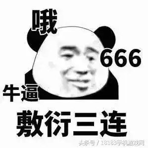  妹子带你养男人恋与制作人60钻直冲礼包领取