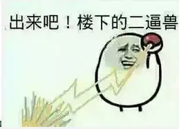  遇到这种图怎么应对发图