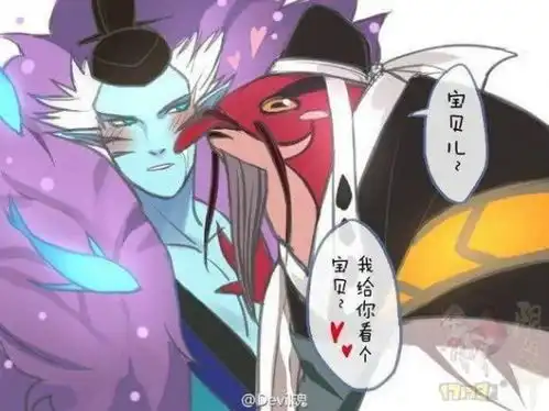  一秒钟摧毁你的三观阴阳师表情包大全