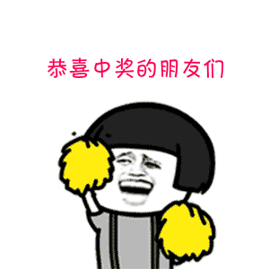  国庆节逛商厦,购物抽大奖活动现已圆满结束