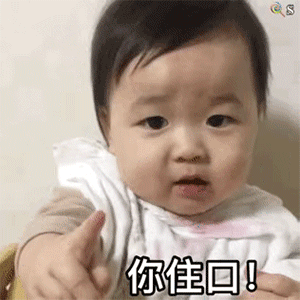  沙雕表情包除了搞对象,没事别叫我