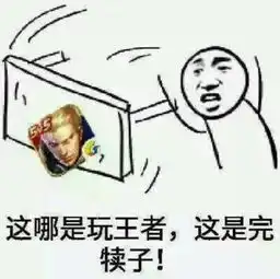  王者荣耀关于宫本重做,99的人都理解错了