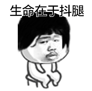  武威规矩不懂你就等着丢人吧