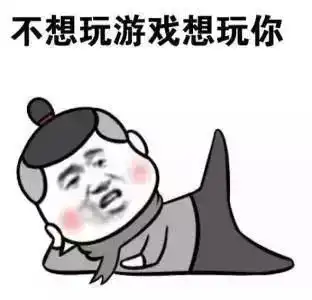  520表情包表白撩妹必备,拿走不谢