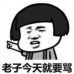  蘑菇头群聊装逼必备表情包