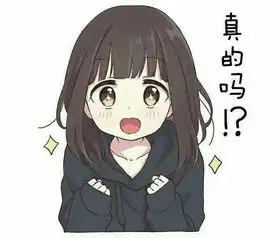 tog2表情包一夜新娘