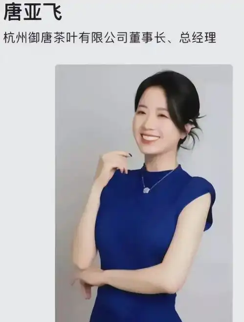  陈梦夺冠事件越闹越大唐某店铺商品全部下架,网友举报毫不手软