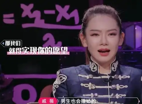  杜海涛对着戚薇撒娇,语气配表情太绝了,张翰杨超越看不下去