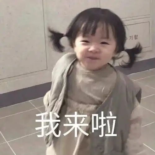 好看的表情包图片可爱相