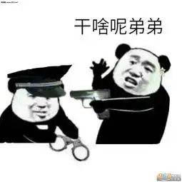  来手伸过来表情包不是说问题不大么表情包图片下载乐游网游戏下载