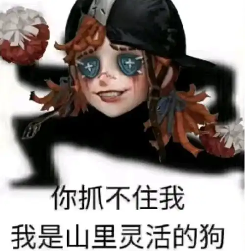 蓝绿游戏修改器表情包第