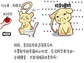  学生自制趣味表情包帮妈妈远离朋友圈谣言