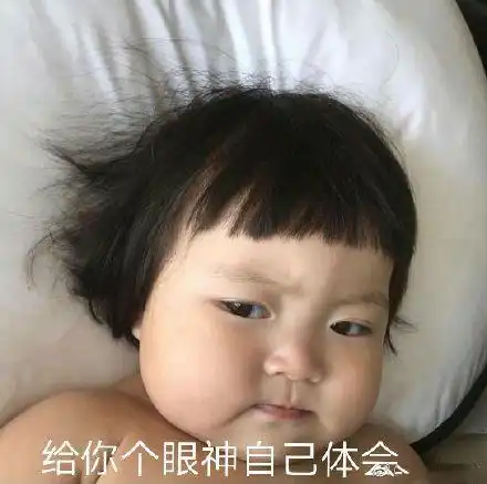 疑惑可爱表情包罗熙