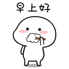  万花图乖巧表情包斗图专用表情包