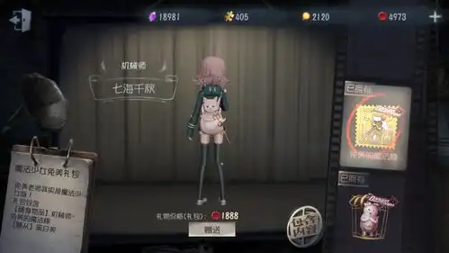  第五人格玩家超搞笑,用表情包体现抽卡心路历程,描述太形象
