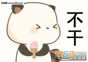  微信摇头动态表情包摇头表情包gif下载乐游网游戏下载