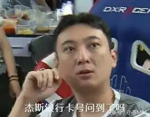  lpl100胜率望远烬ig.wxz,趣味梗图合集