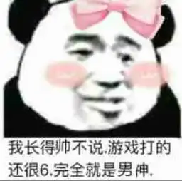  韦翔宝个人简介