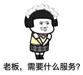 佛冷表情包王持剑