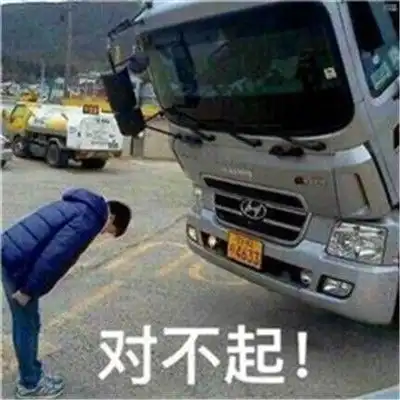  2021超级沙雕新颖的表情包合集我觉得和你很头圆