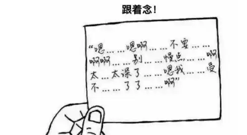  把衣服脱了不脱就打死你表情包无水印版下载斗图表情包神器高清版