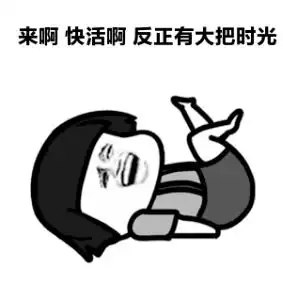  秋高气爽,一起出游吗60个免费名额抢先得