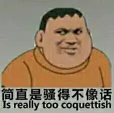  七夕刚过完,给你们带来各种大型翻车事故现场.