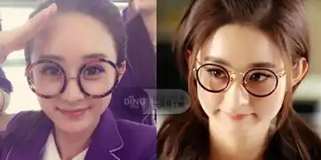  呆板女生or文艺女神又戴眼镜又化妆要怎么办才好