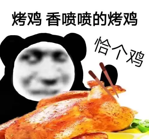  表情包沙雕表情包1496期