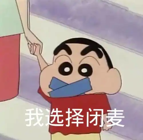  今日份沙雕表情包不用吃饭了,我已经气饱了