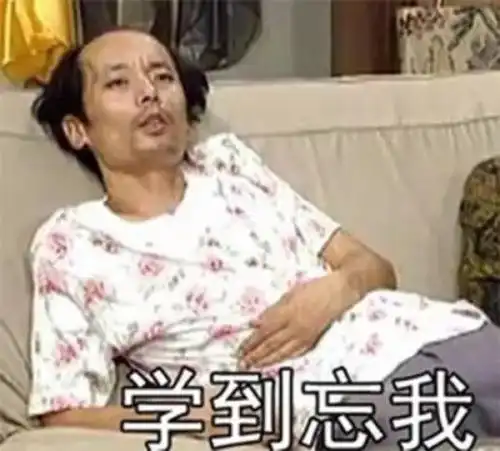  考研专业课如何复习专业课备考小白想要一战成硕,怎么做