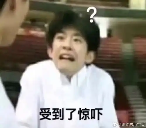  有没有易烊千玺的表情包,特好玩的那种